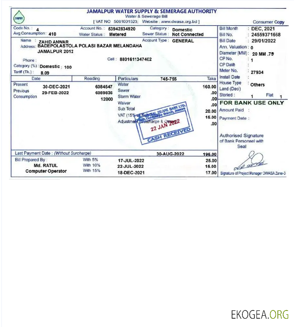 INDIA JAMALPUR utility bill Word and PDF template